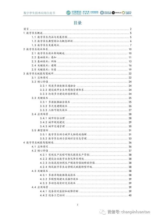 产品上线前都要准备哪些资料？史上最全自查清单【建议收藏】