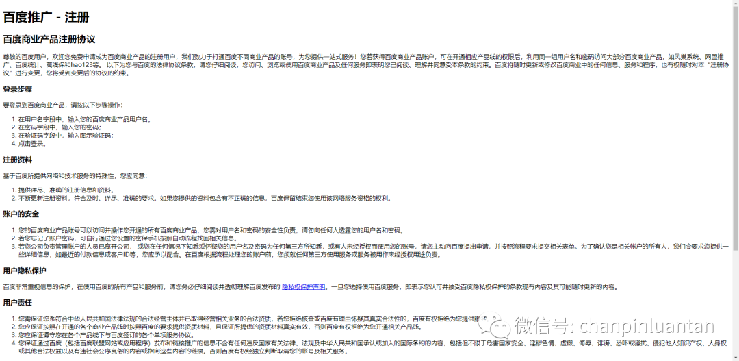 产品上线前都要准备哪些资料？史上最全自查清单【建议收藏】