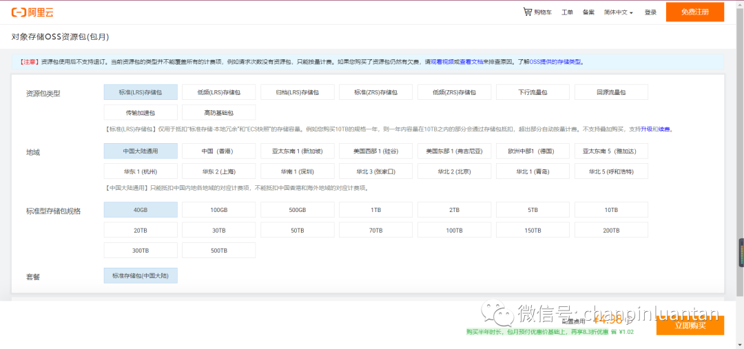 产品上线前都要准备哪些资料？史上最全自查清单【建议收藏】