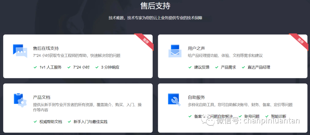 产品上线前都要准备哪些资料？史上最全自查清单【建议收藏】