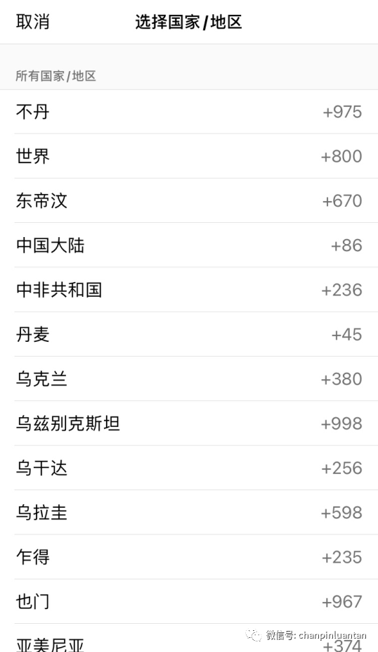 产品上线前都要准备哪些资料？史上最全自查清单【建议收藏】
