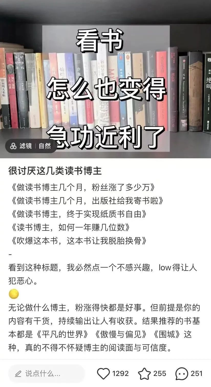 醒醒吧，读书博主上万的月收入没那么好挣