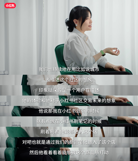 小红书决心“拔草”