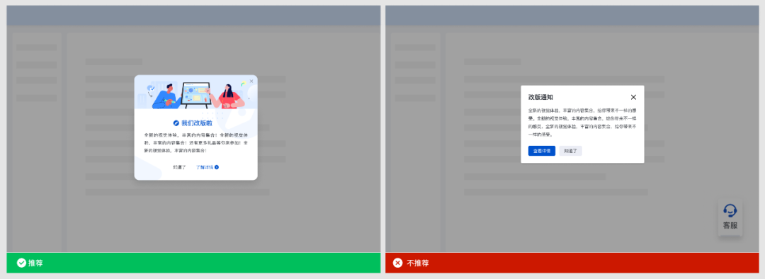 B端帮助体系二三事