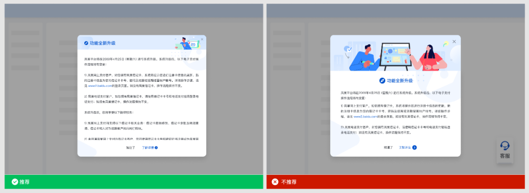 B端帮助体系二三事