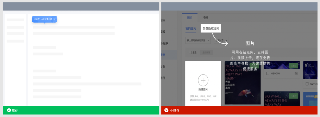 B端帮助体系二三事