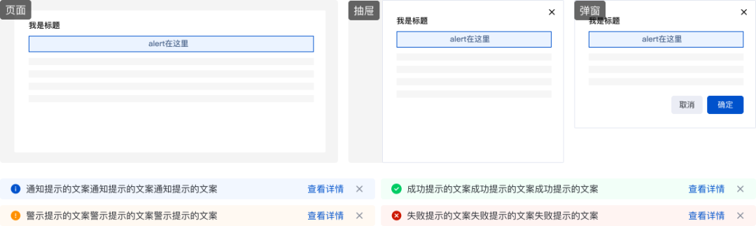 B端帮助体系二三事