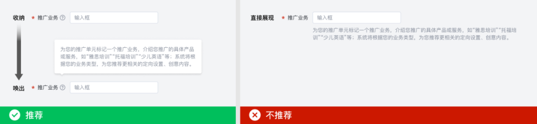 B端帮助体系二三事
