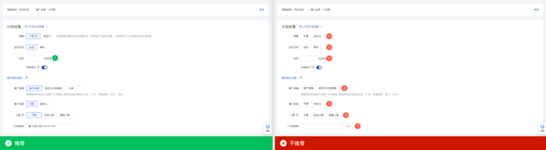 B端帮助体系二三事