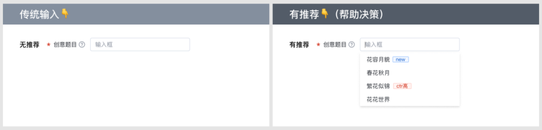 B端帮助体系二三事
