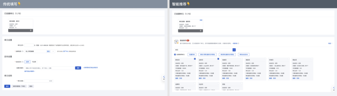 B端帮助体系二三事