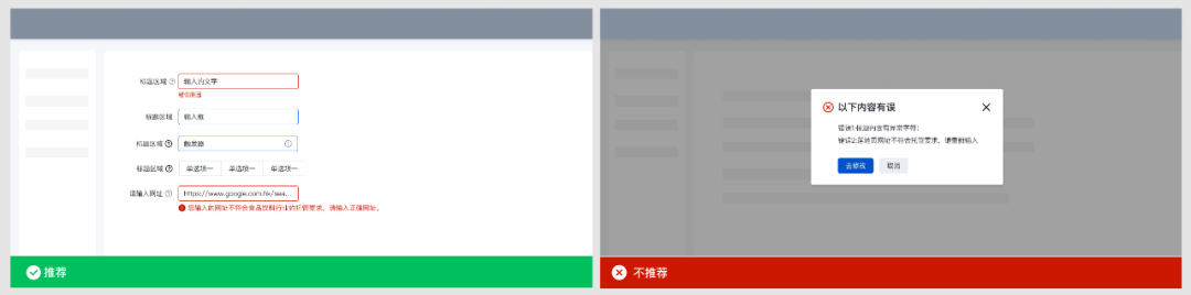 B端帮助体系二三事