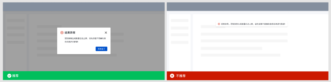 B端帮助体系二三事