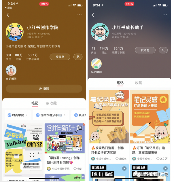 关于内容运营，我却劝你，学费“勾引”用户？