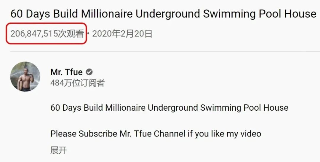 从播发量超过2亿的建造视频聊起