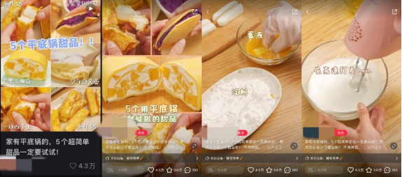 小红书美食爆文方法论,总结4000篇笔记套路【通用版】 小红书美食爆文方法论,总结4000篇笔记套路【通用版】