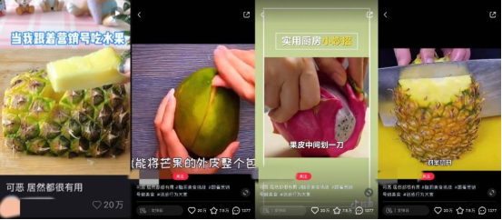 小红书美食爆文方法论,总结4000篇笔记套路【通用版】 小红书美食爆文方法论,总结4000篇笔记套路【通用版】