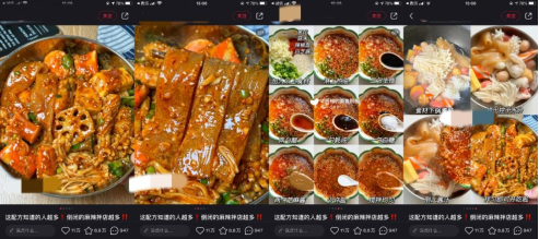 小红书美食爆文方法论,总结4000篇笔记套路【通用版】 小红书美食爆文方法论,总结4000篇笔记套路【通用版】