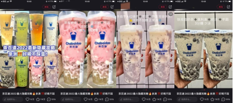 小红书美食爆文方法论,总结4000篇笔记套路【通用版】 小红书美食爆文方法论,总结4000篇笔记套路【通用版】