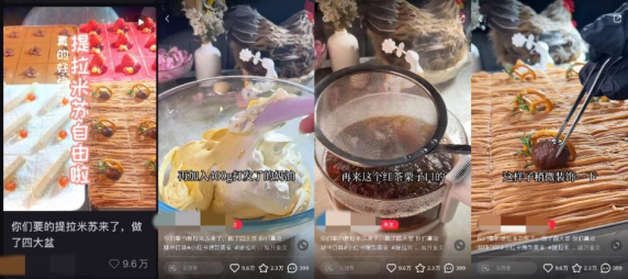 小红书美食爆文方法论,总结4000篇笔记套路【通用版】 小红书美食爆文方法论,总结4000篇笔记套路【通用版】
