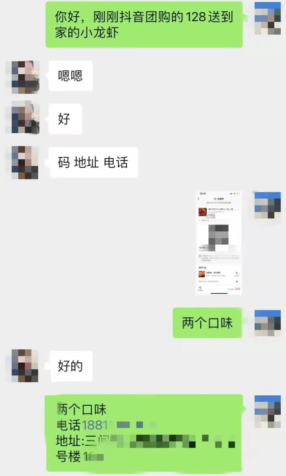 抖音外卖曲线复活