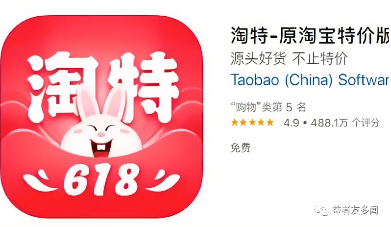 【合集】万字长文写流量变迁简史（上篇）