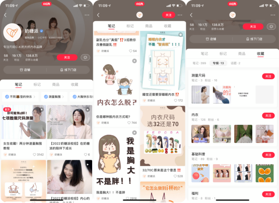 小红书运营：0涨粉太惨了，阅读量107w+【账号自查】