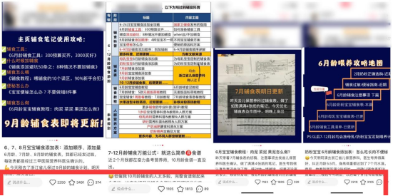 小红书运营：0涨粉太惨了，阅读量107w+【账号自查】