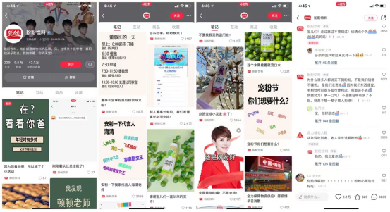 小红书运营：0涨粉太惨了，阅读量107w+【账号自查】