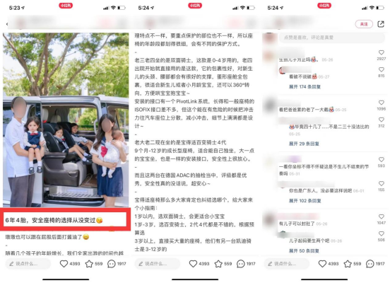 小红书运营：0涨粉太惨了，阅读量107w+【账号自查】