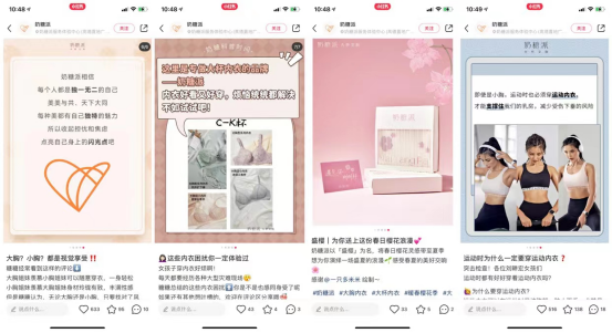 小红书运营：0涨粉太惨了，阅读量107w+【账号自查】