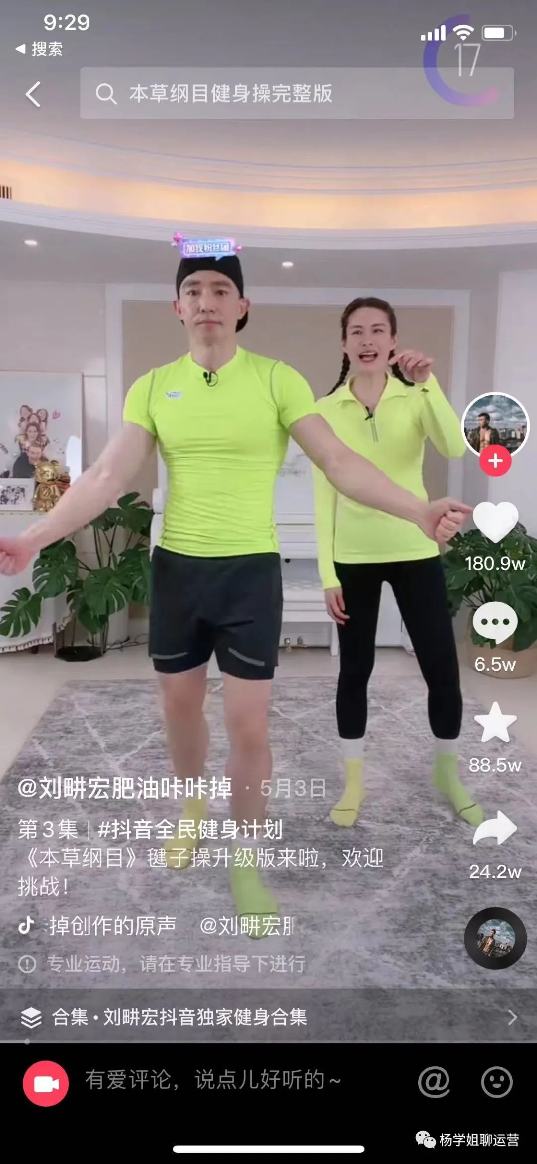 作为内容运营“打杂”人，通过这样思考，竟看到不一样的风景！