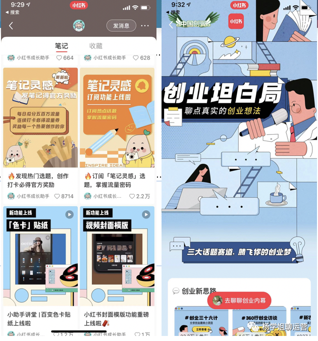 作为内容运营“打杂”人，通过这样思考，竟看到不一样的风景！