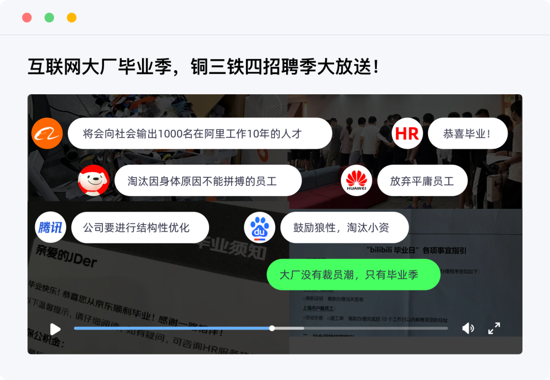 运营设计师必备指南-产品增长3要素基础篇