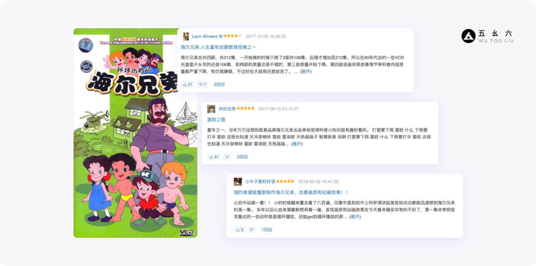 运营设计师必备指南-产品增长3要素基础篇