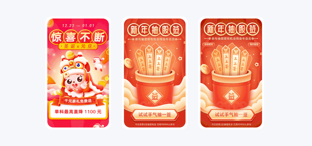 运营设计师必备指南-产品增长3要素基础篇