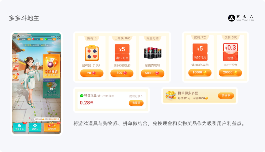 运营设计师必备指南-产品增长3要素基础篇