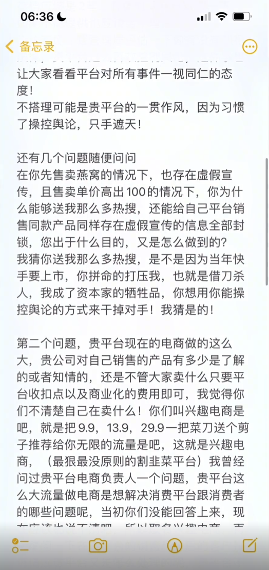 网红辛巴实名举报：刘畊宏夫妇卖假货 卖过同款“糖水燕窝”