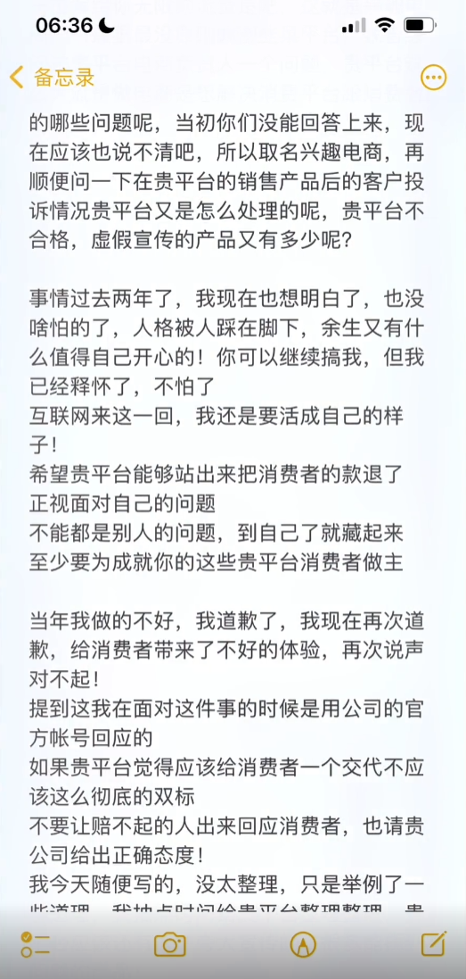 网红辛巴实名举报：刘畊宏夫妇卖假货 卖过同款“糖水燕窝”