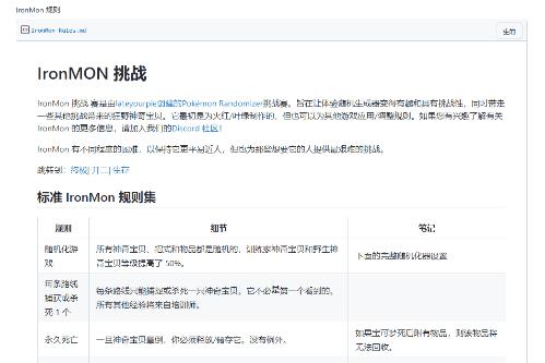 因为这条补丁 你的童年回忆变成了主播噩梦