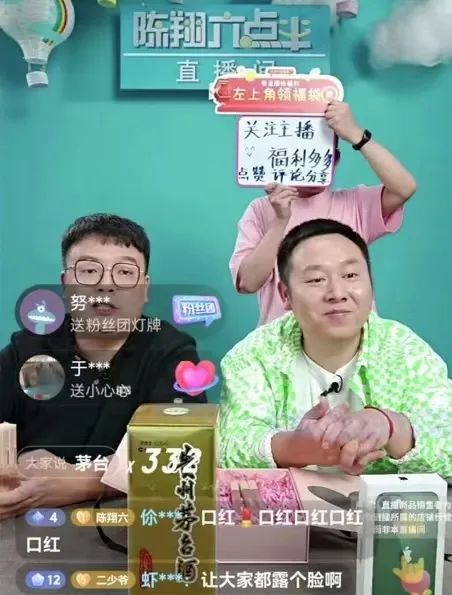 6800W粉丝带货200W，@陈翔六点半“复制”不了小杨哥？