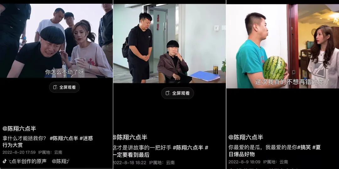 6800W粉丝带货200W，@陈翔六点半“复制”不了小杨哥？