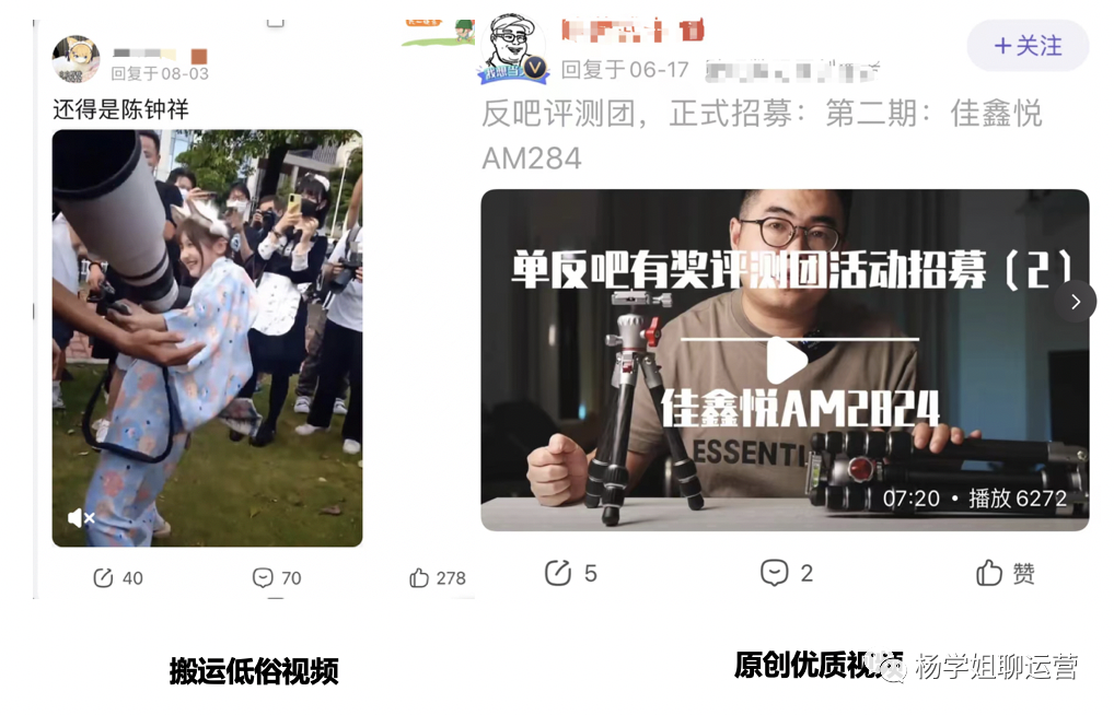 尽全力引入1W条优质内容，产品却说不合适，该怎么破？