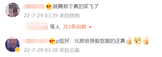 「你这背景太假了」主播火出了圈，涨粉200万！