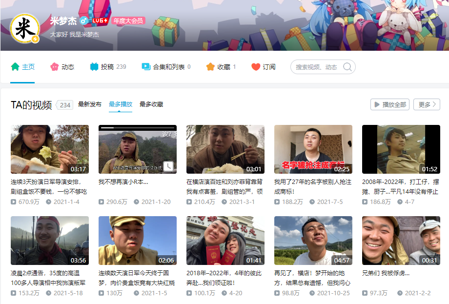当横漂群演成为网红：有人用自媒体养活演员梦，有人靠造假博流量买房