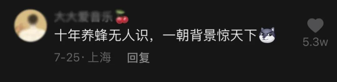 「你这背景太假了」主播火出了圈，涨粉200万！