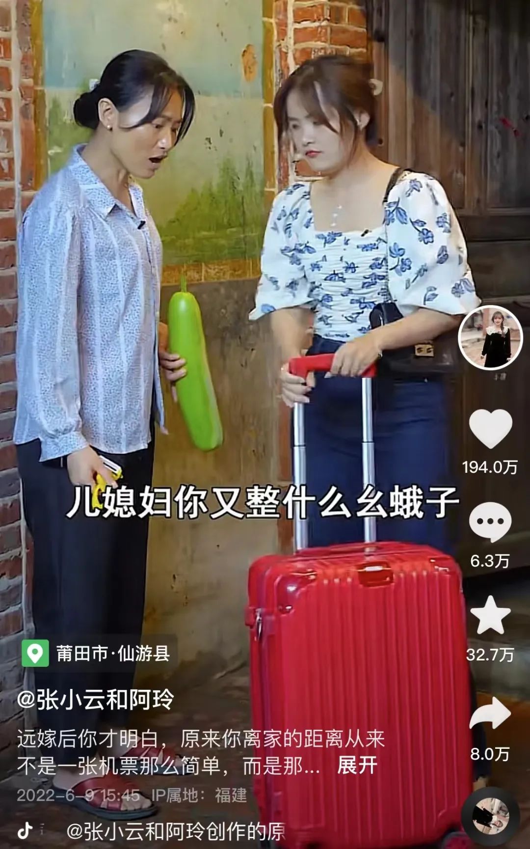 4个月涨粉600万，“张小云和阿玲”做对了什么？