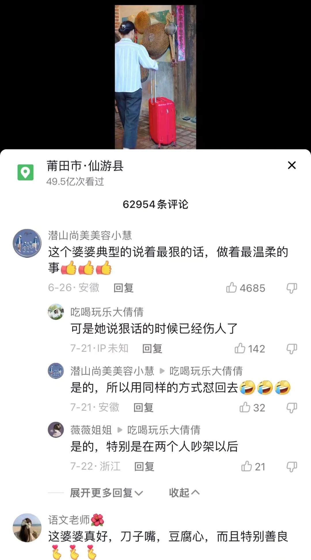 4个月涨粉600万，“张小云和阿玲”做对了什么？
