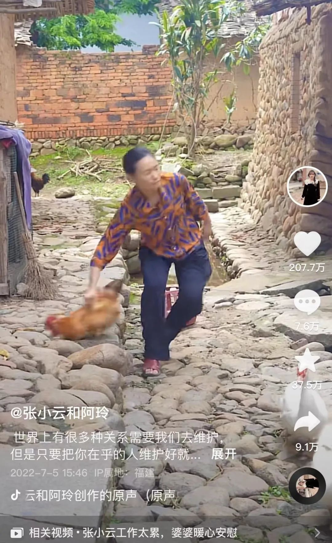 4个月涨粉600万，“张小云和阿玲”做对了什么？