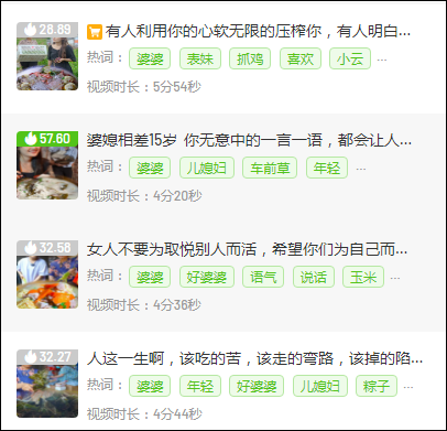 3个月涨粉640万，广告变现超500万，美食达人如何突围？| 案例